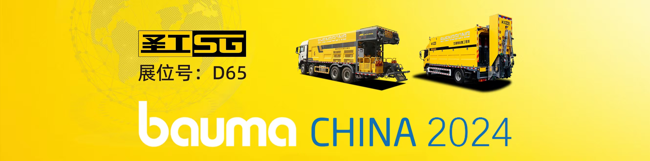 纖維同步封層車,纖維稀漿封層車,瀝青灑布車,防撞車,養(yǎng)護車,高遠圣工-打造未來公路養(yǎng)護!